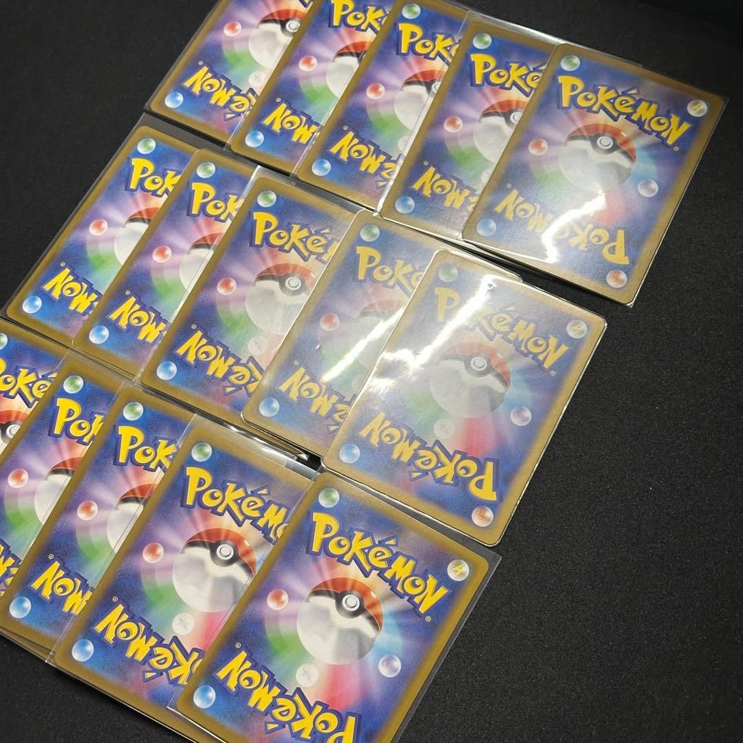 Nのレシラム 109/100 AR バトルパートナーズ 15枚 まとめ売り