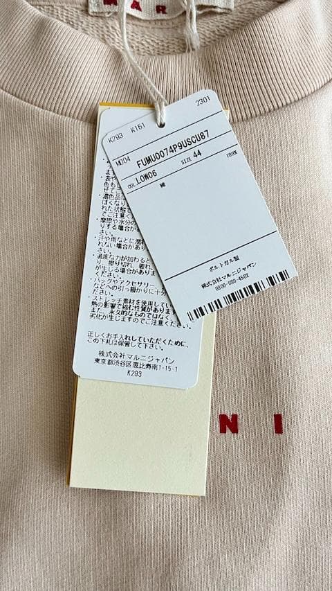 MARNI 表参道店購入 ロゴ スウェットシャツ