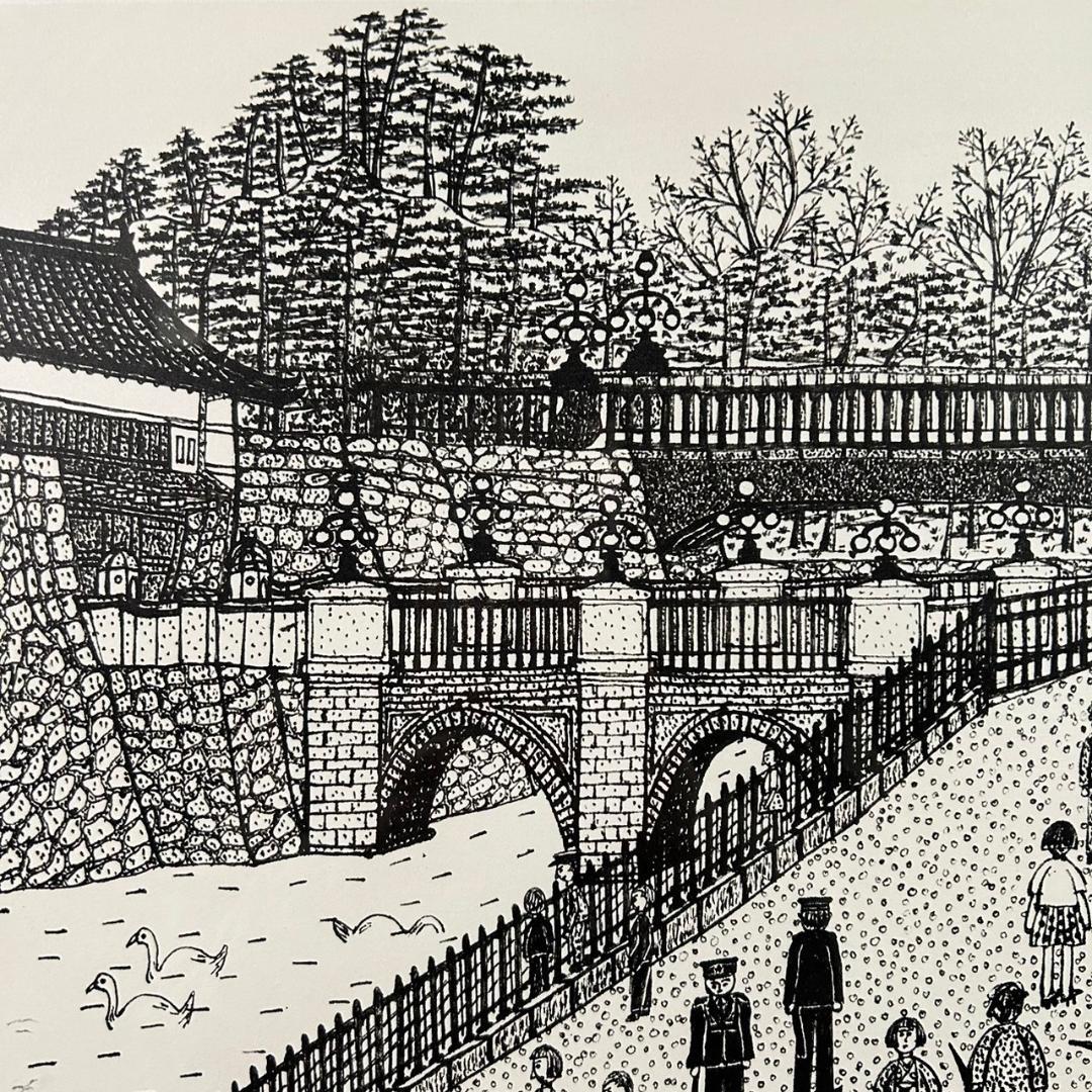 美品 山下清「二重橋」リトグラフ 落款有り 限定品 あずま工芸印 裸の大将