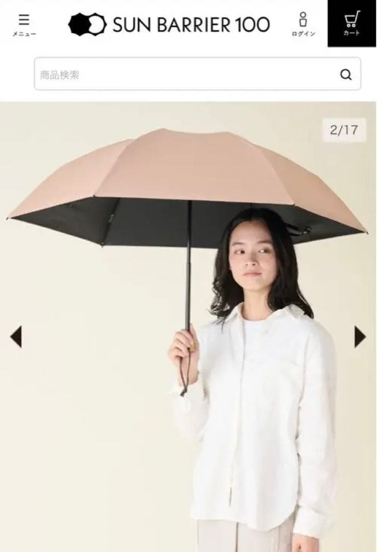 新品未使用　タグ付き　SUN BARRIER 100 ピンク 折りたたみ日傘