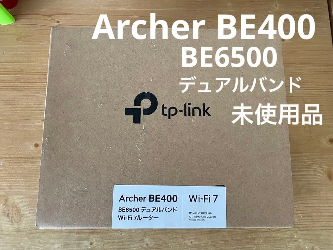 TP-Link Archer BE400 Wi-Fi 7 ルーター