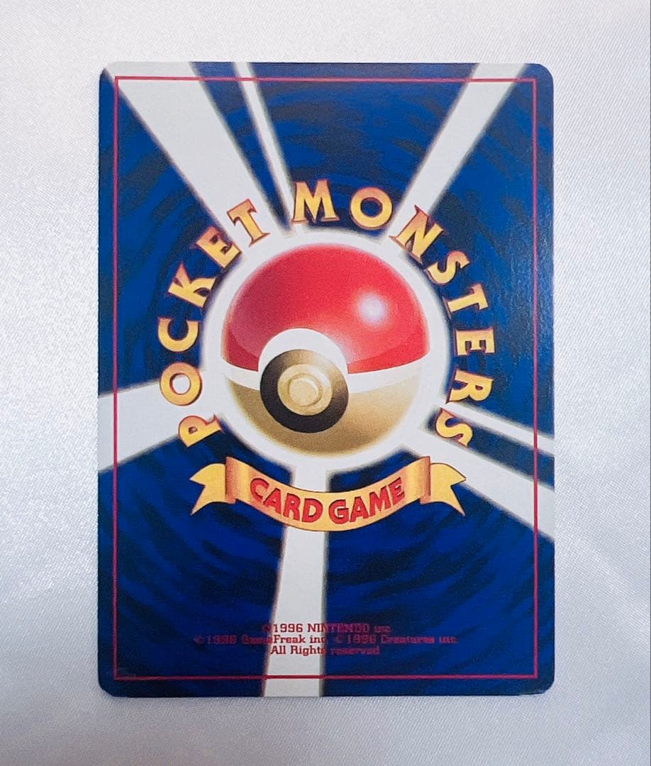 カイリュー ★ 第3弾拡張パック 化石の秘密［旧面］ポケモンカード ポケカ