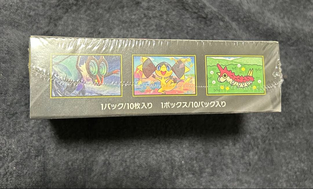 メガドリームEX