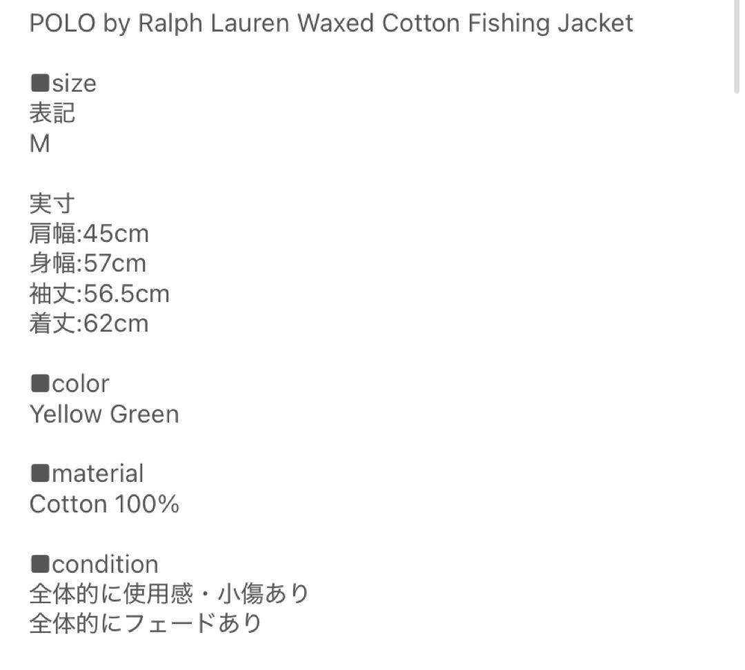 POLO by Ralph Laurenフィッシングミリタリージャケットラルフ