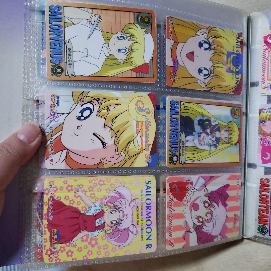 セーラームーン カードダスシステムファイル カードケース