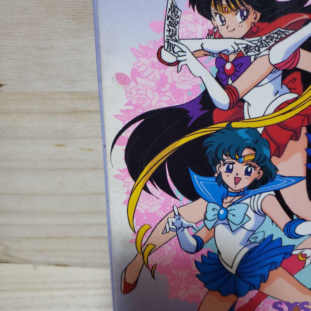 セーラームーン カードダスシステムファイル カードケース