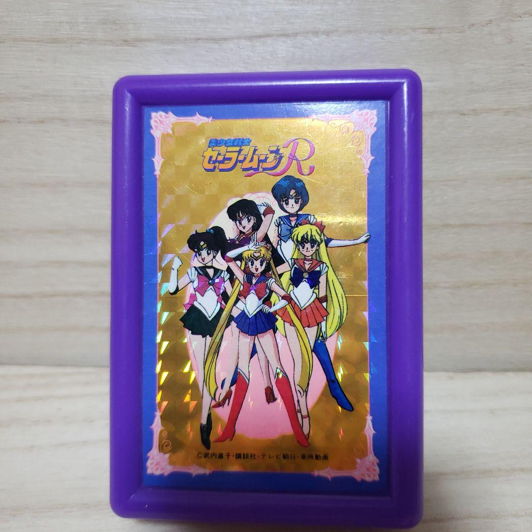 セーラームーン カードダスシステムファイル カードケース
