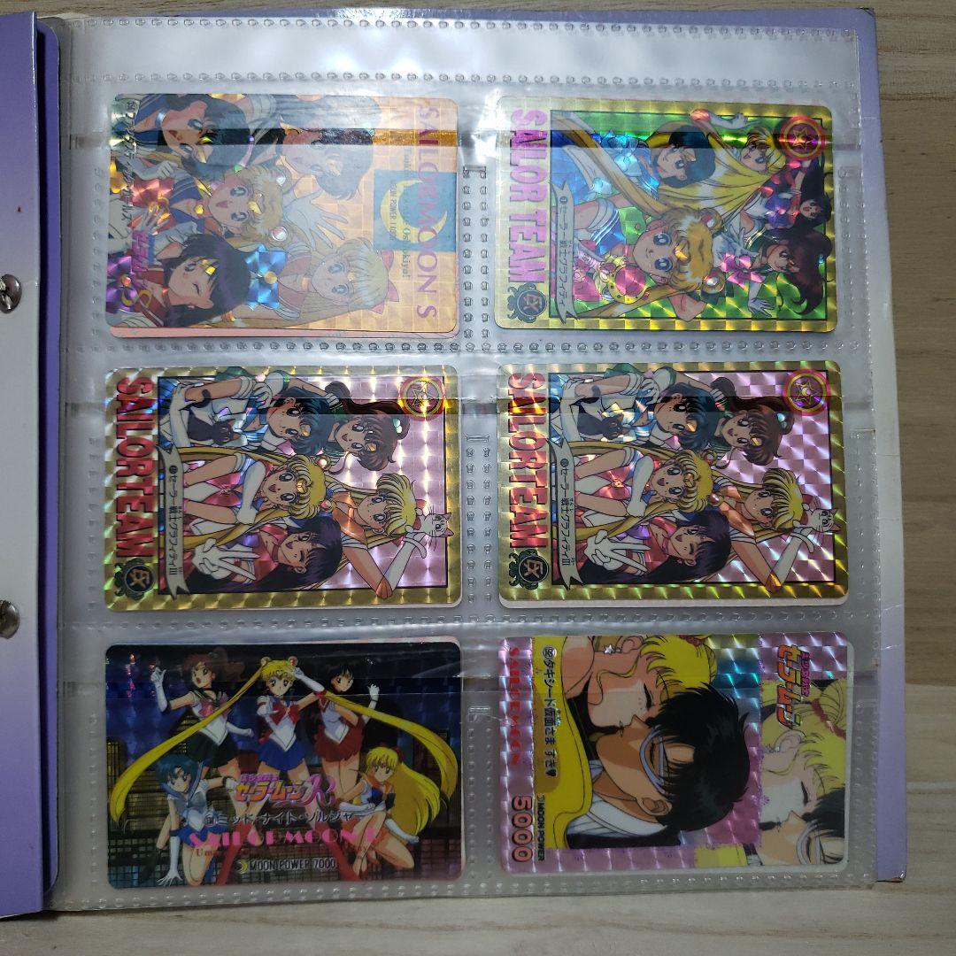 セーラームーン カードダスシステムファイル カードケース