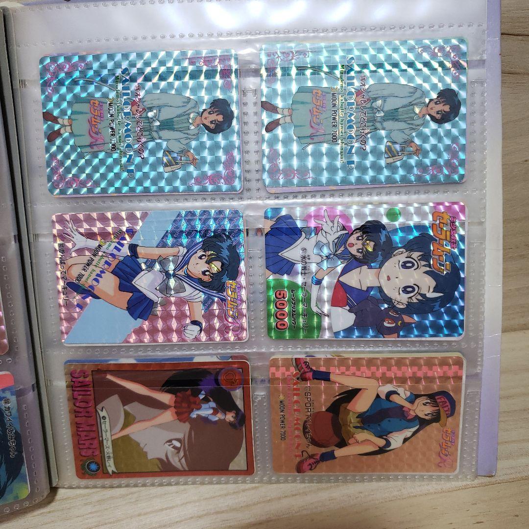 セーラームーン カードダスシステムファイル カードケース