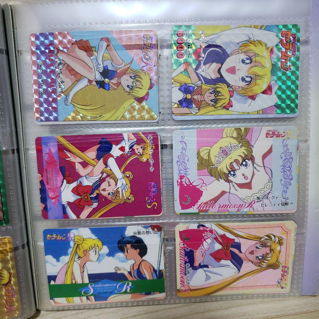 セーラームーン カードダスシステムファイル カードケース