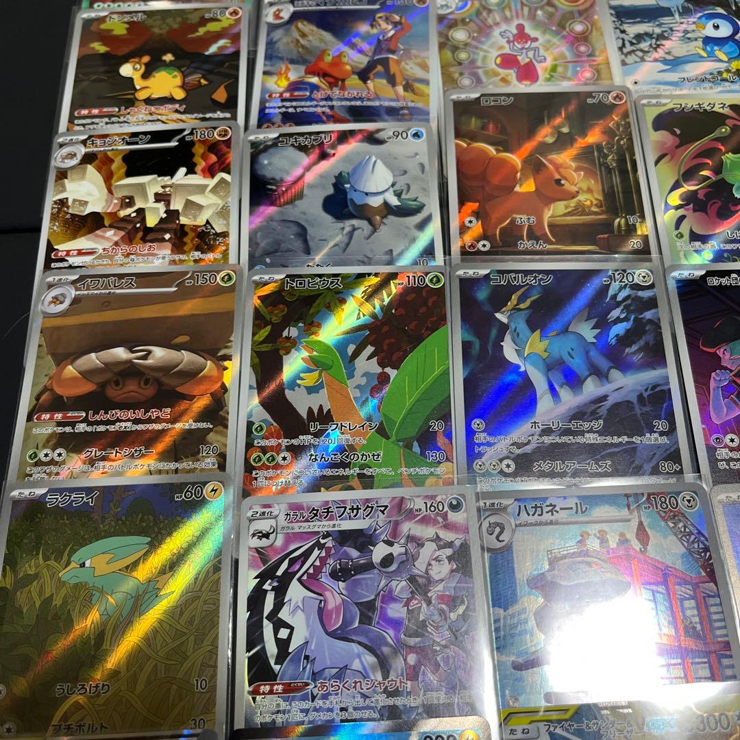 ポケカ 引退品 まとめ売り 大量 キラカード　100枚以上　151 SR AR