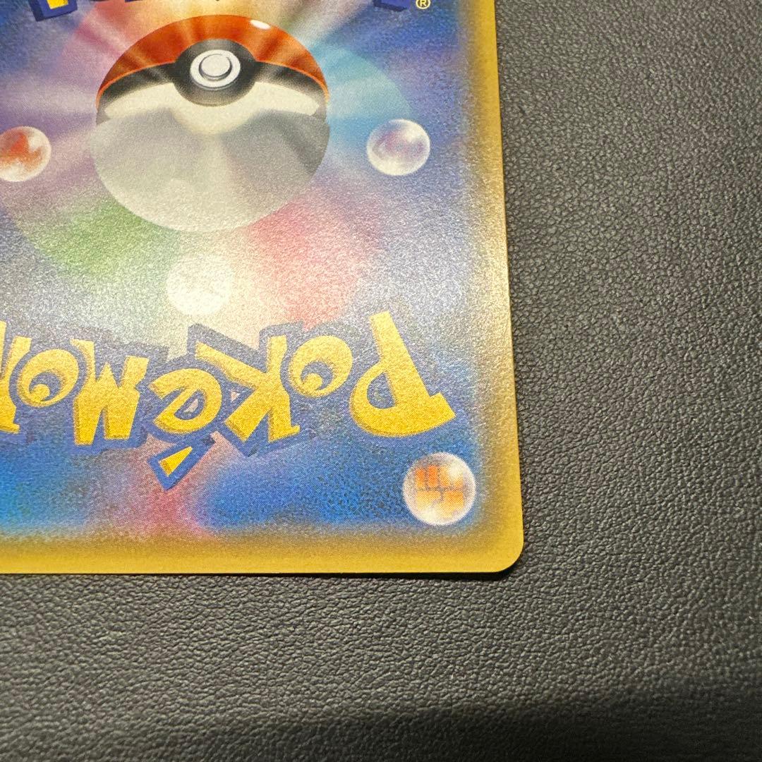 イーブイ PROMO SM-Pプロモカード 247/SM-P