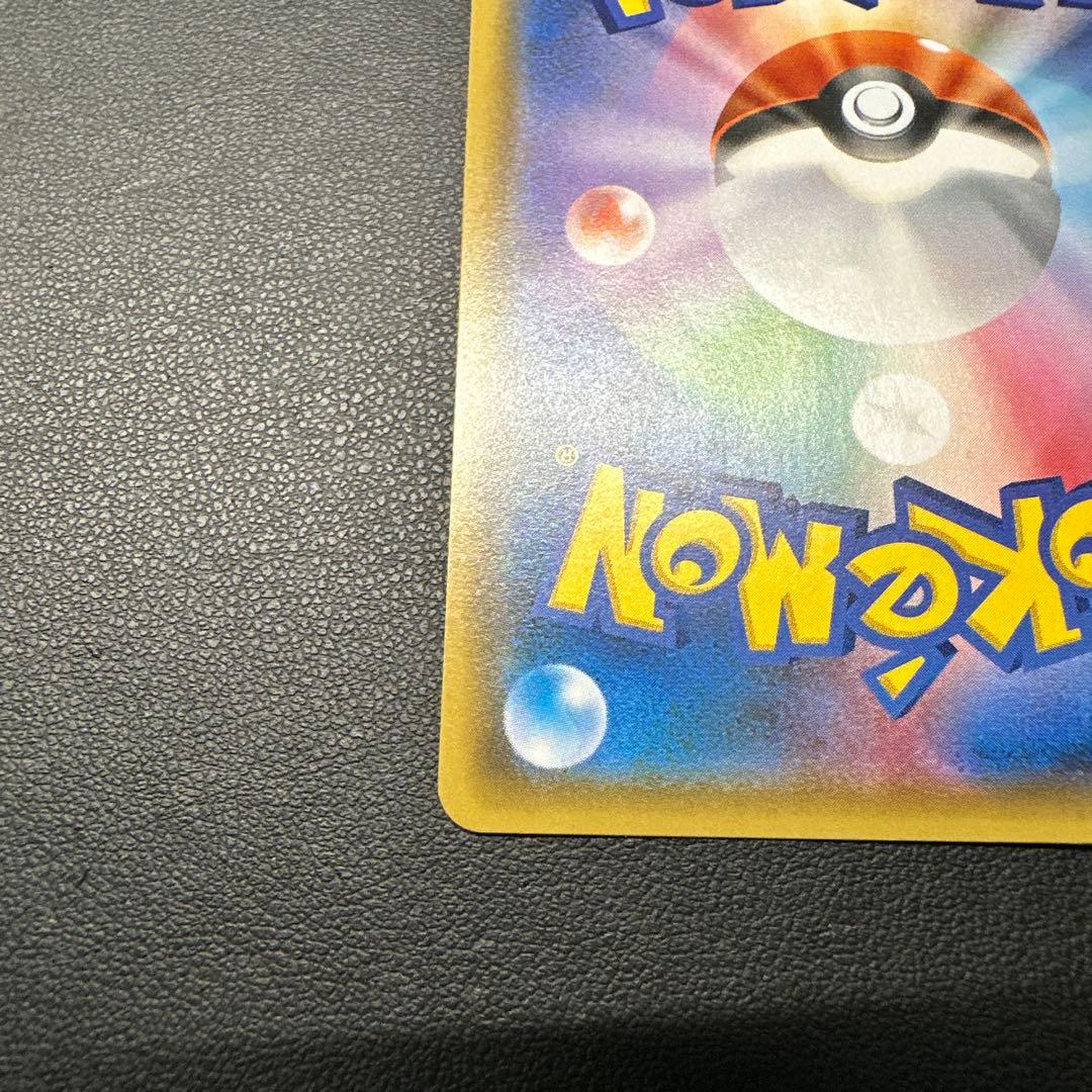 イーブイ PROMO SM-Pプロモカード 247/SM-P