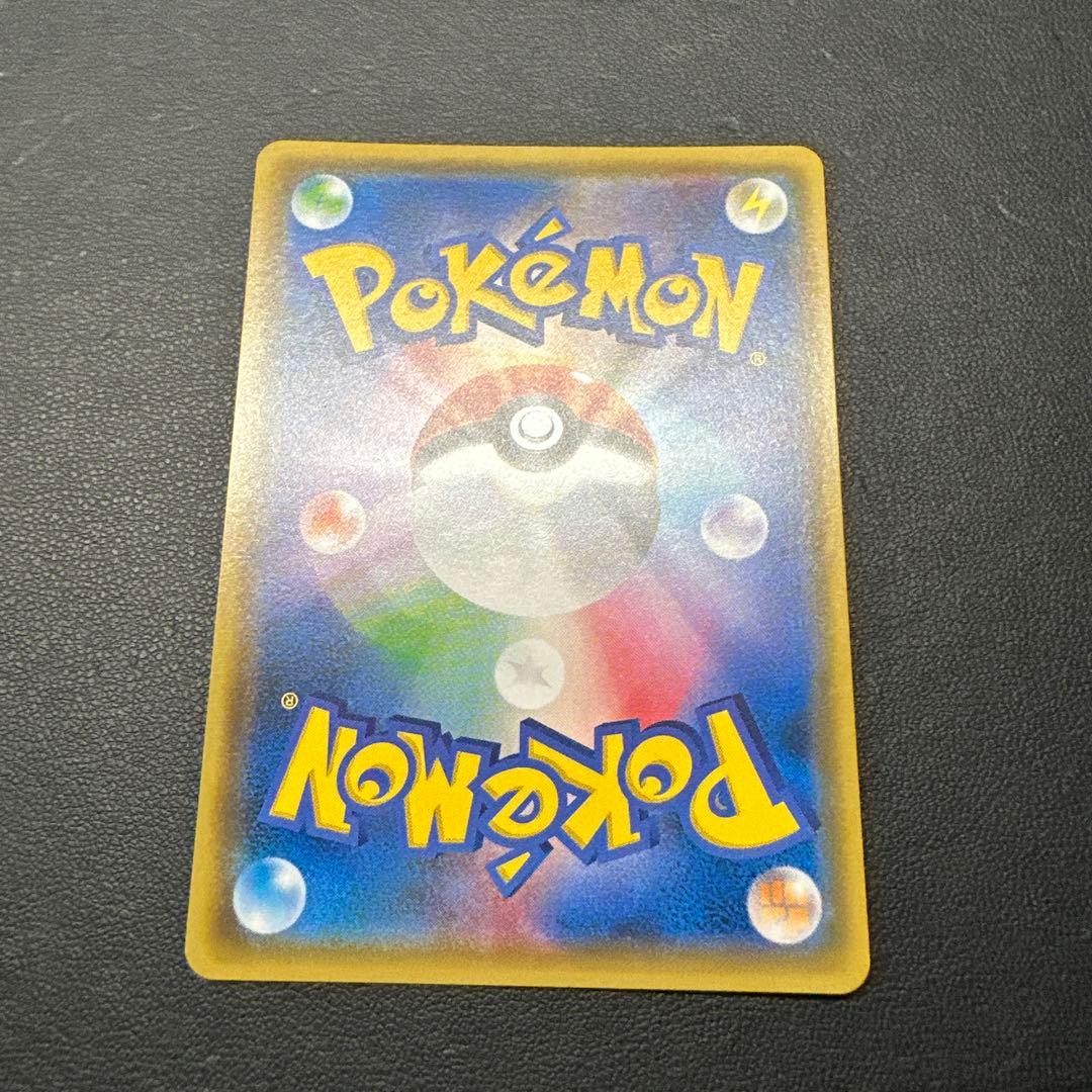 イーブイ PROMO SM-Pプロモカード 247/SM-P