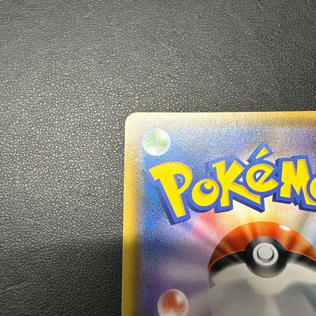 イーブイ PROMO SM-Pプロモカード 247/SM-P