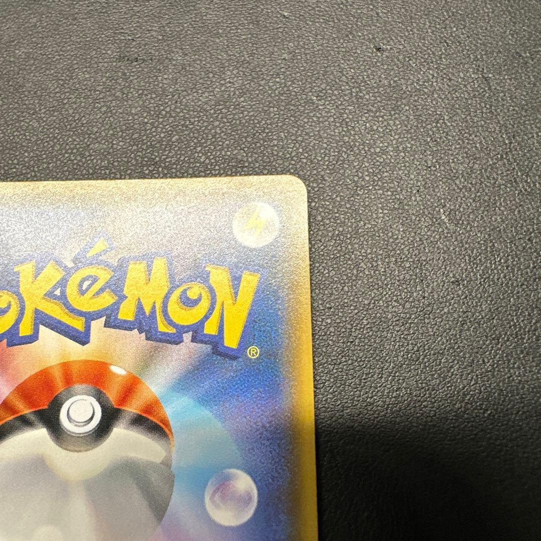 イーブイ PROMO SM-Pプロモカード 247/SM-P