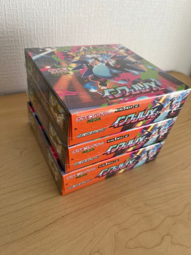 ポケモンカードゲーム ボックス 3個セット