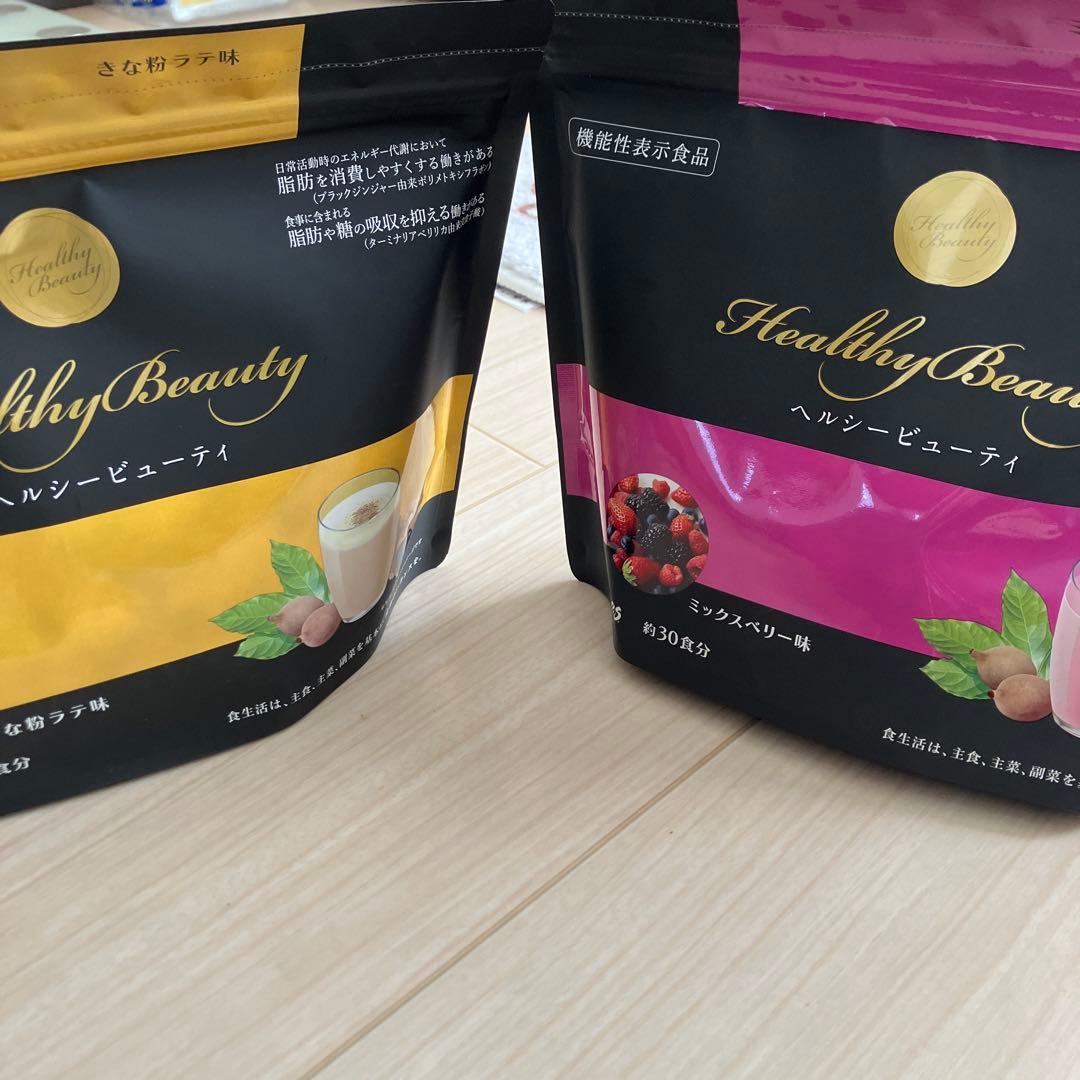 ヘルシービューティーきな粉ラテ・ミックスベリー