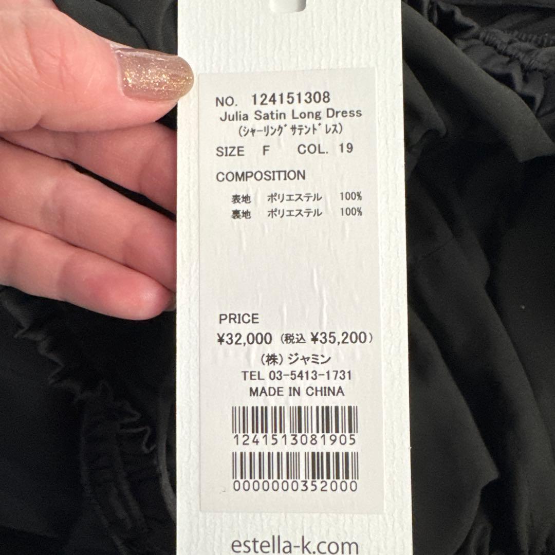 キャミワンピース ロング