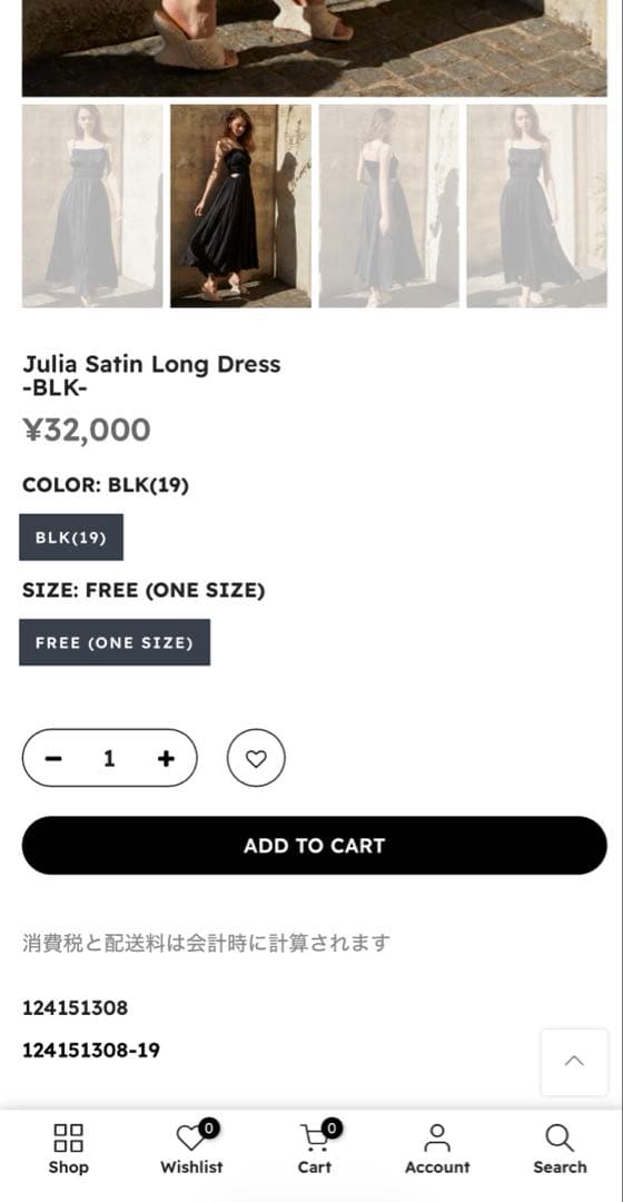 キャミワンピース ロング