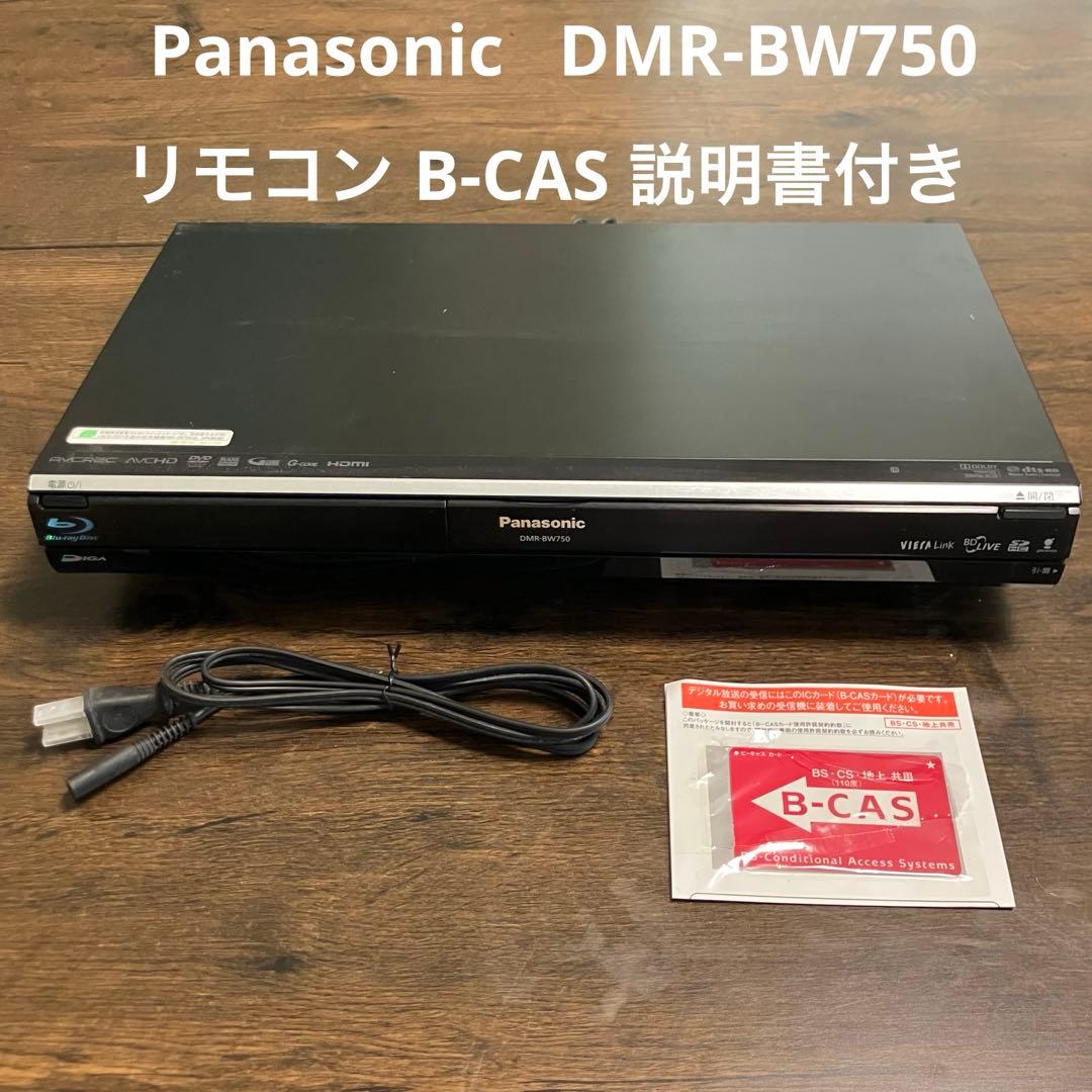 レコーダー Panasonic DMR-BW750