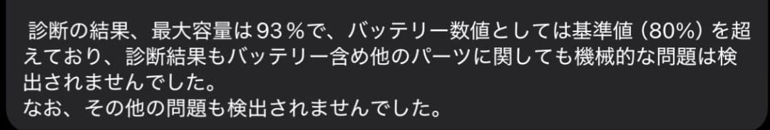 iPad Pro11インチ SIMフリー 256GB＋Apple Pencil