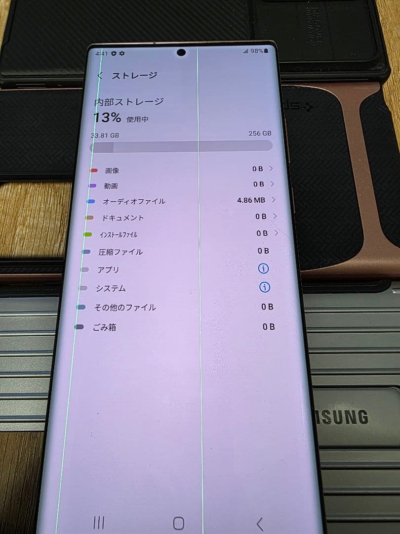 Galaxy Note 20 Ultra ブロンズ ケース付き シャッター音なし