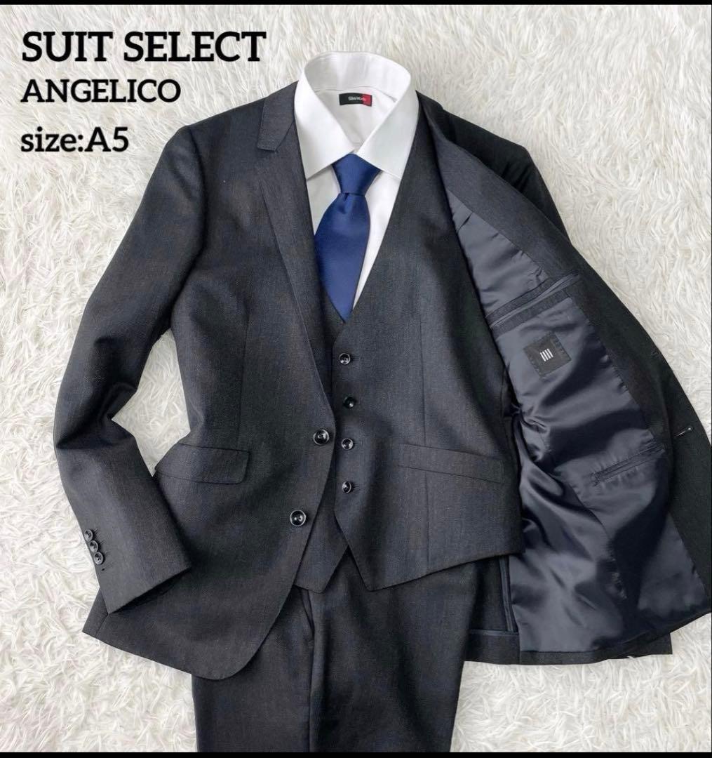✨セットアップスーツ 3ピース　チャコールグレー A5 SUIT SELECT