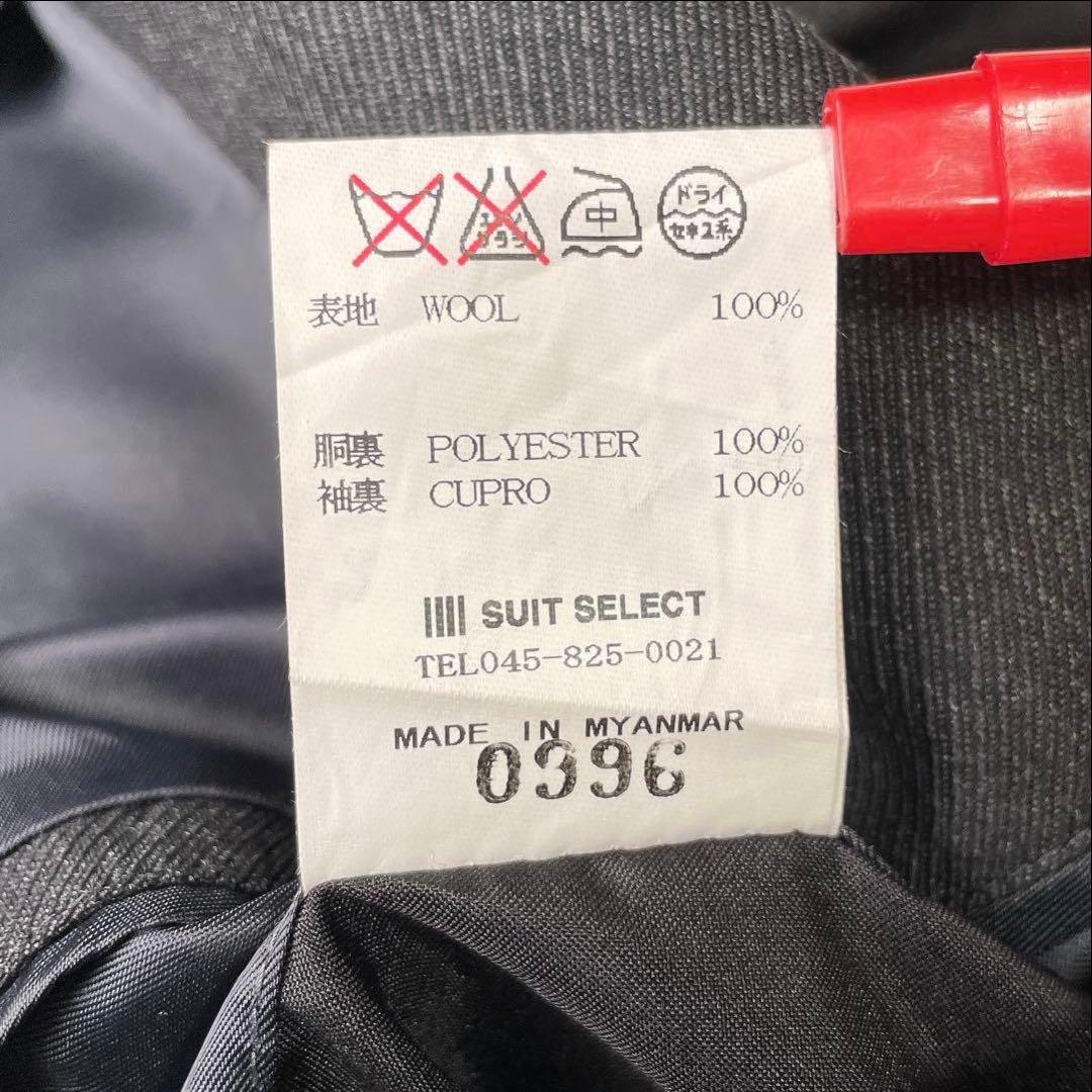 ✨セットアップスーツ 3ピース　チャコールグレー A5 SUIT SELECT