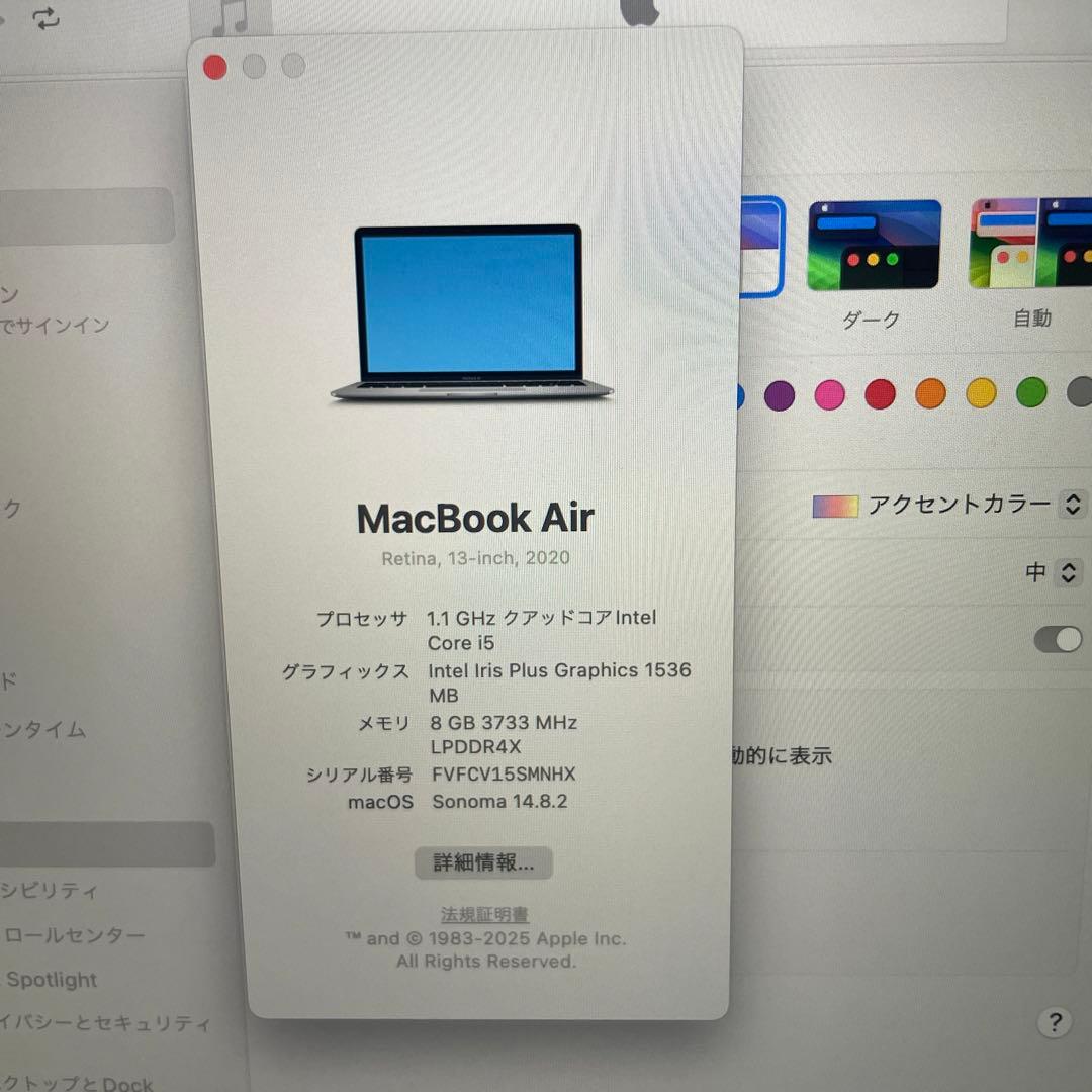 MacBook Air 13インチ 2020 i5 スペースグレー