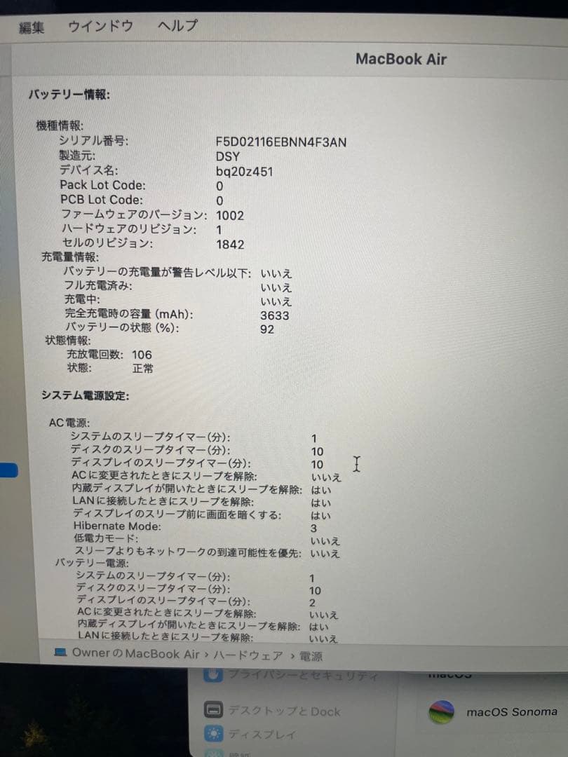 MacBook Air 13インチ 2020 i5 スペースグレー