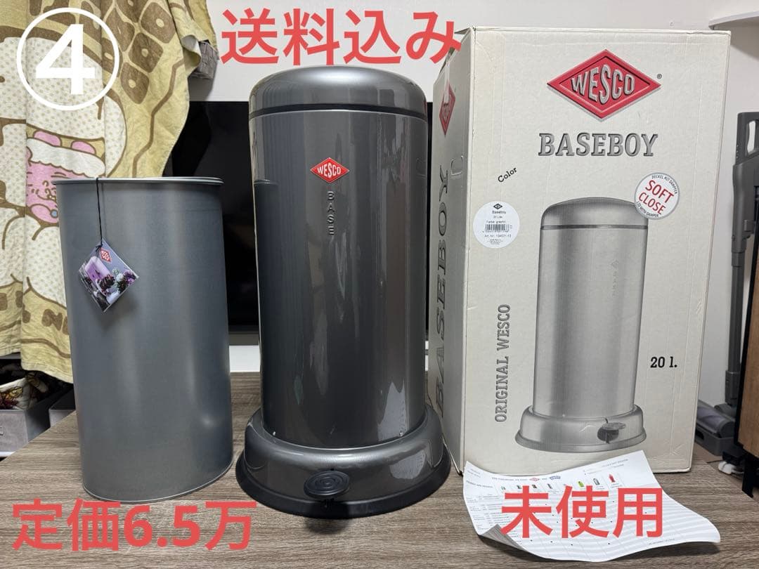 《未使用》ウェスコごみ箱20L メタルグレー ペダルピン&メタルライナー