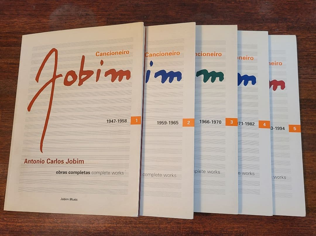 絶版アントニオカルロスジョビン 全5巻セット