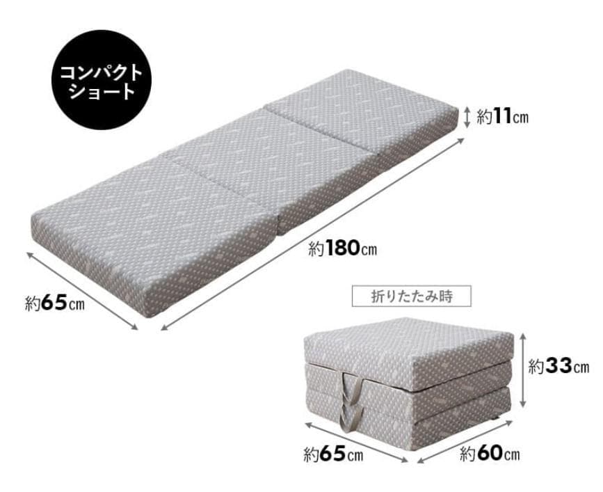エムール ごろ寝 コンパクトマットレス Ｌサイズ ６５×１８０×極厚１１ｃｍ