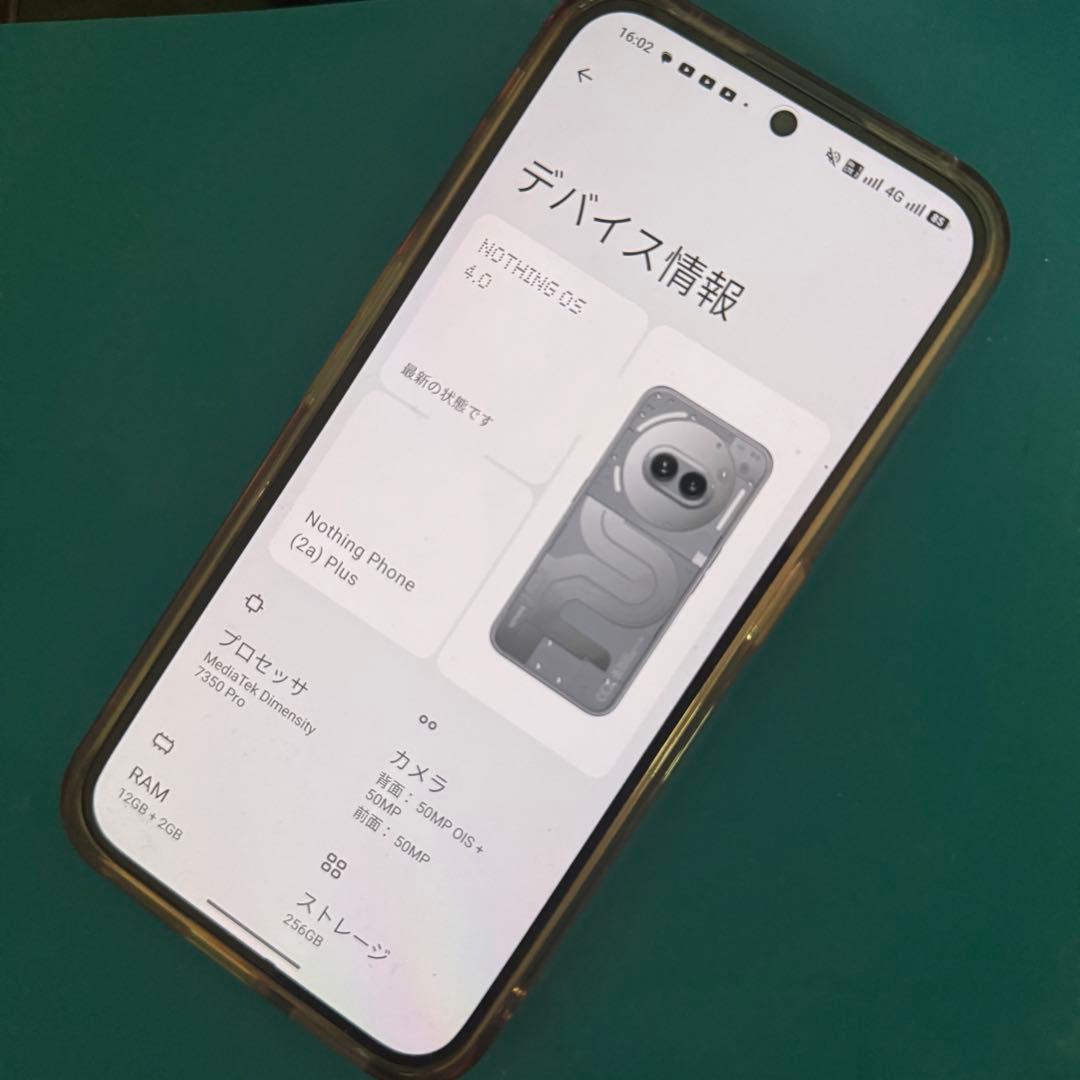 かなり綺麗　Nothing Phone 2a plus 上位版