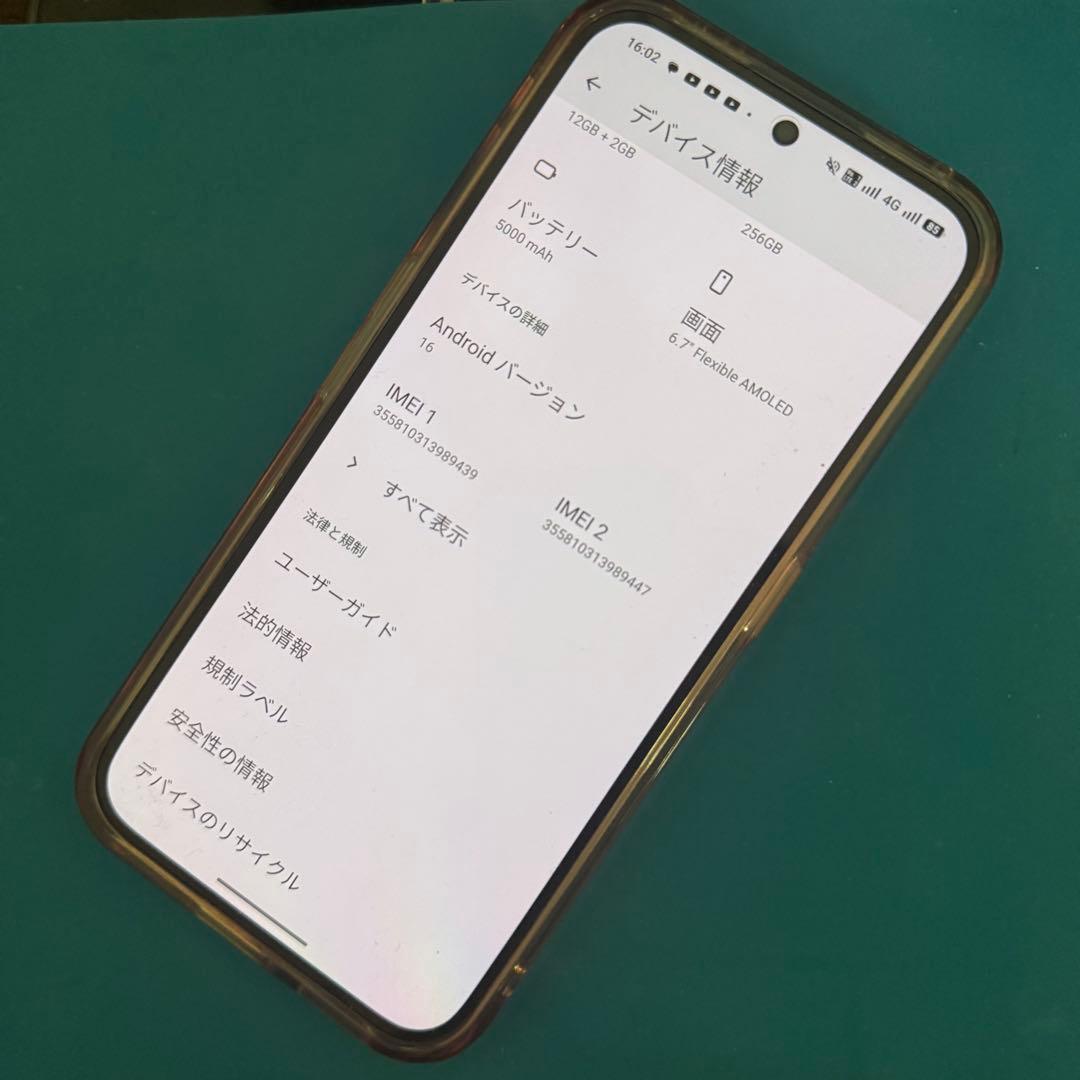かなり綺麗　Nothing Phone 2a plus 上位版