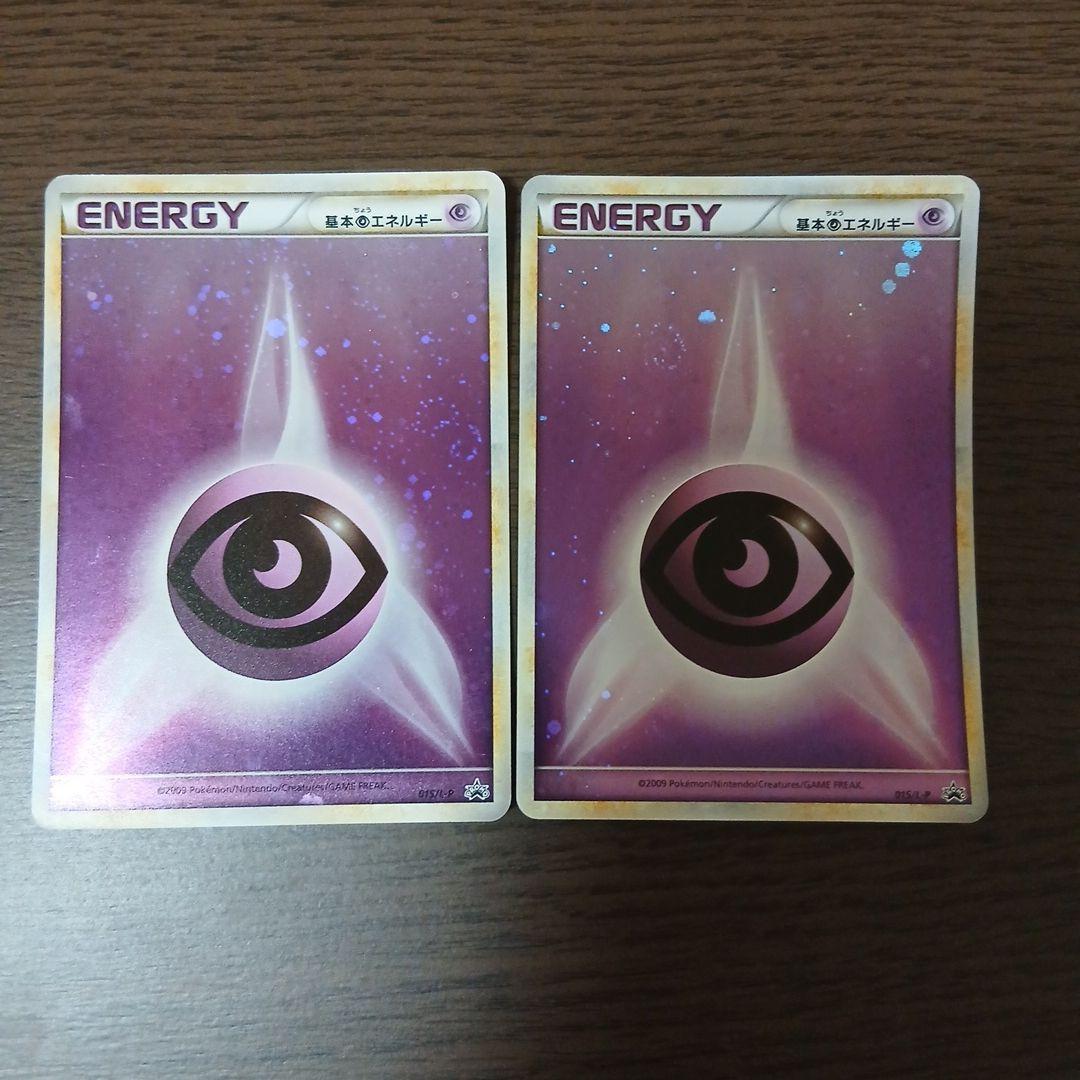 【専用】015/L-P2枚