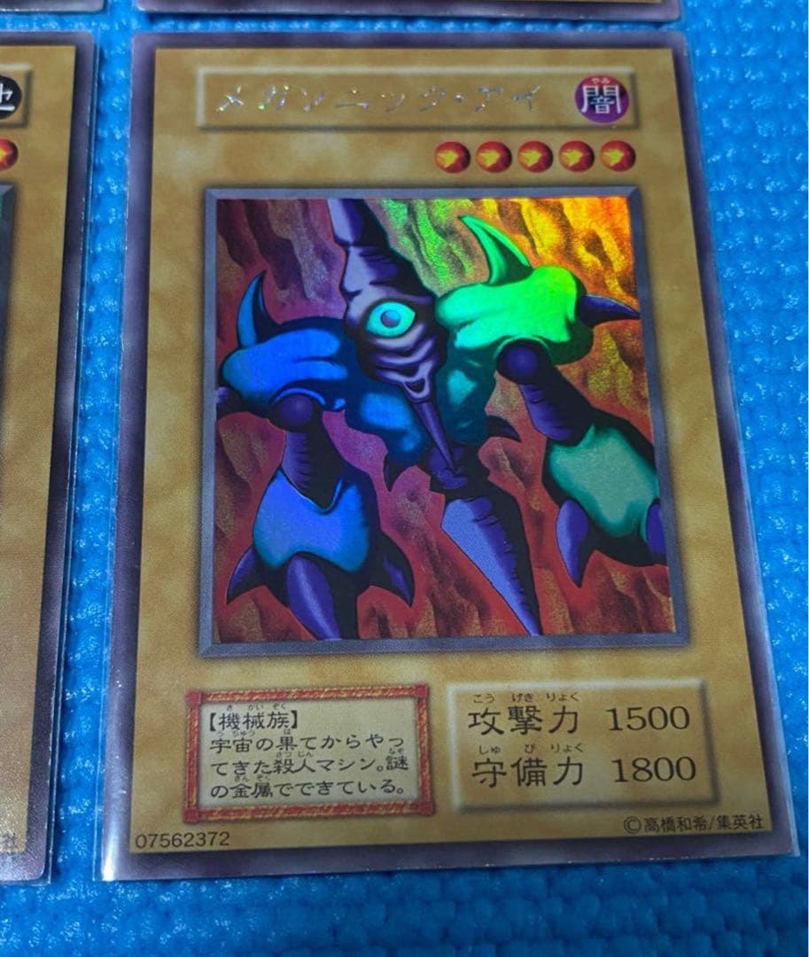 リミテッドエディション1 全9種コンプリートセット 初期　ウルシク　美品