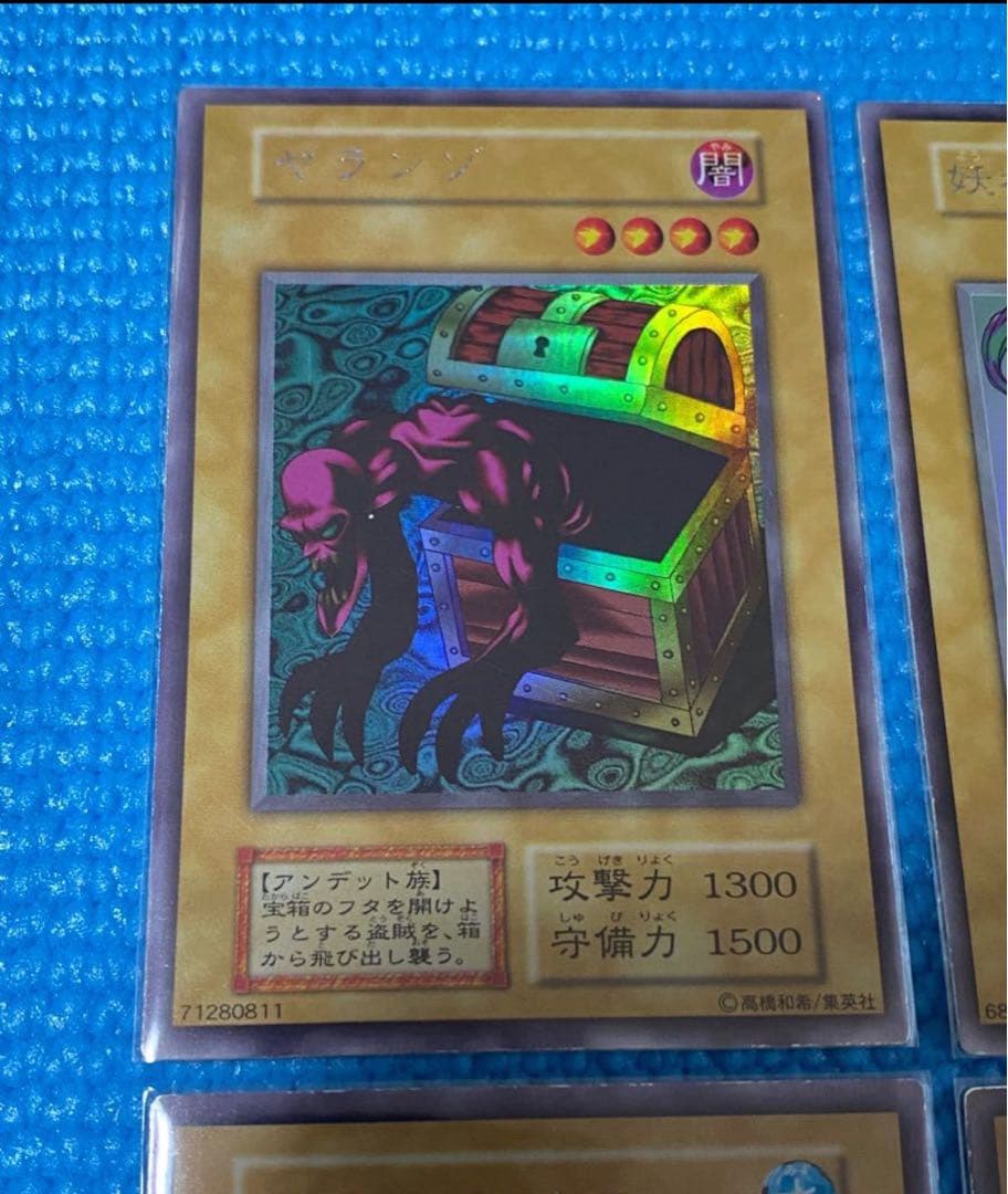 リミテッドエディション1 全9種コンプリートセット 初期　ウルシク　美品