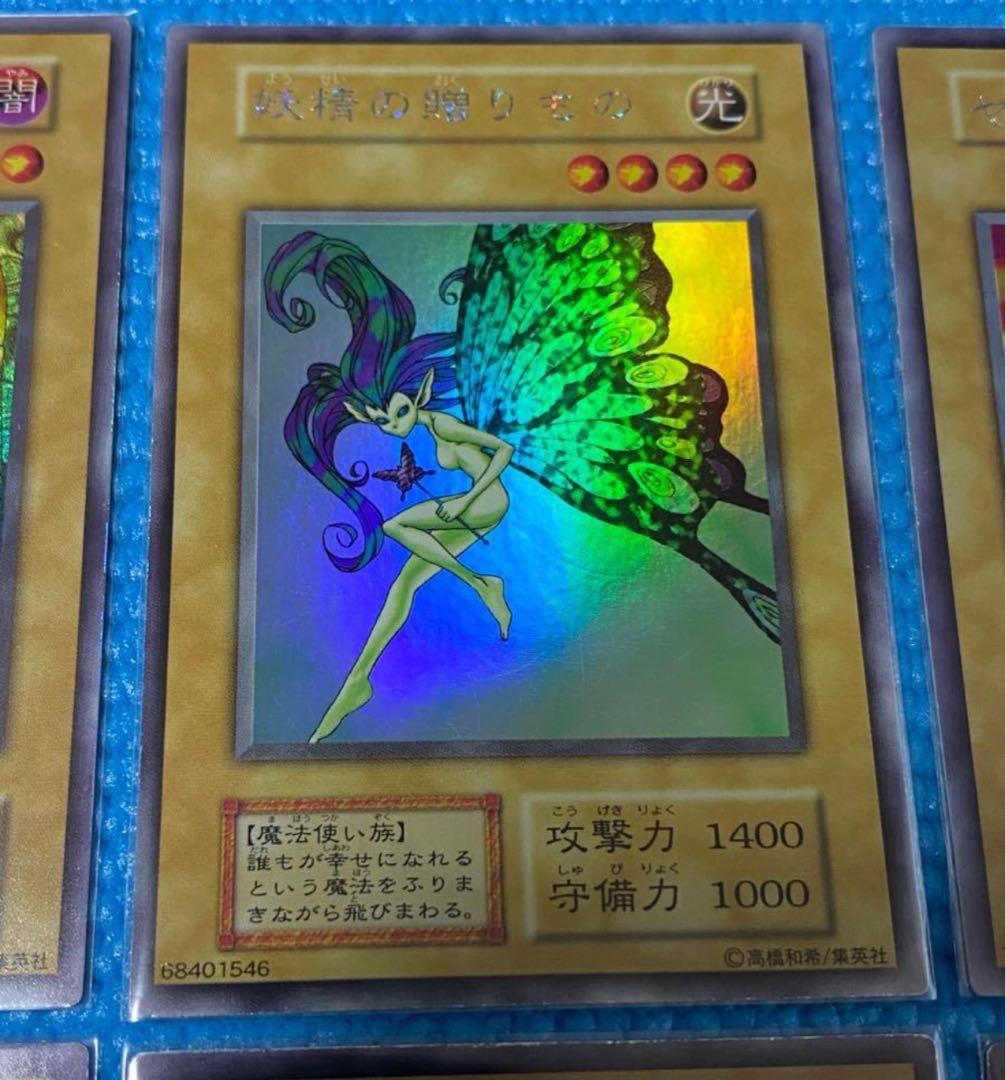 リミテッドエディション1 全9種コンプリートセット 初期　ウルシク　美品