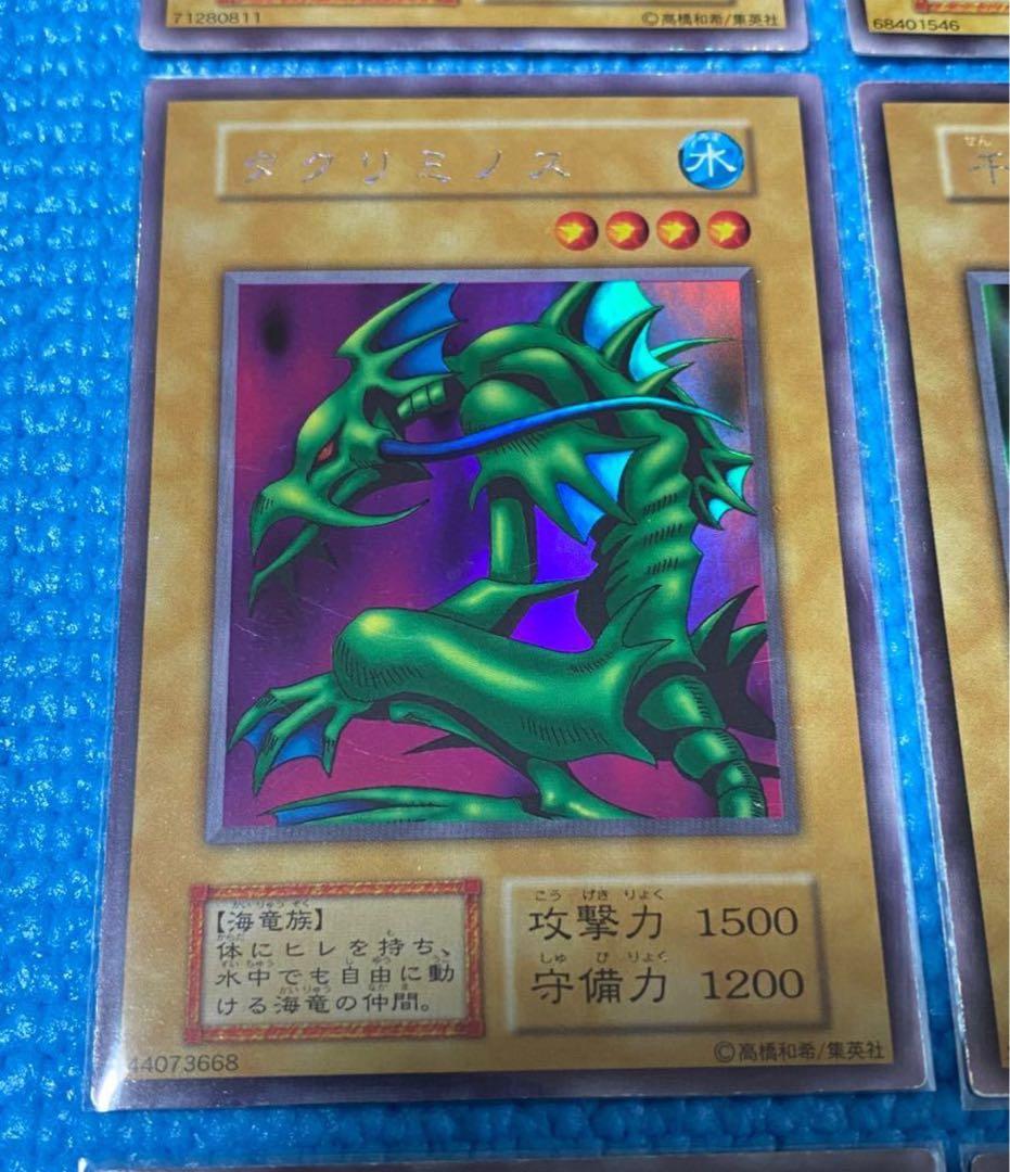 リミテッドエディション1 全9種コンプリートセット 初期　ウルシク　美品