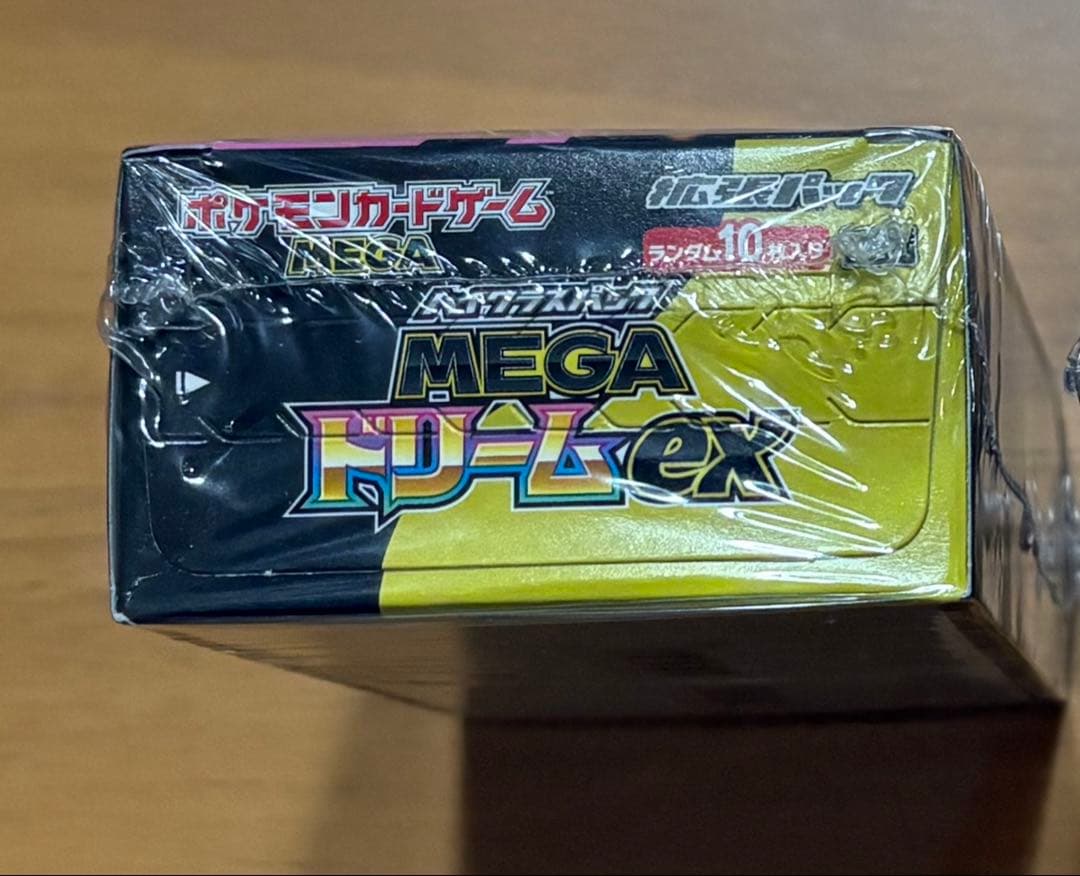 【シュリンク付き】ポケモンカード　ハイクラスパック　MEGAドリーム ex