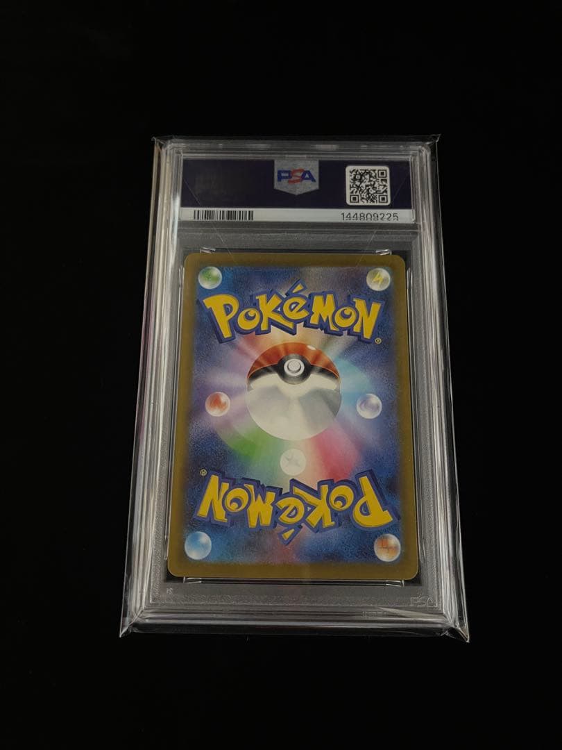 ポケモンカード　メガゲンガーEX SAR PSA10