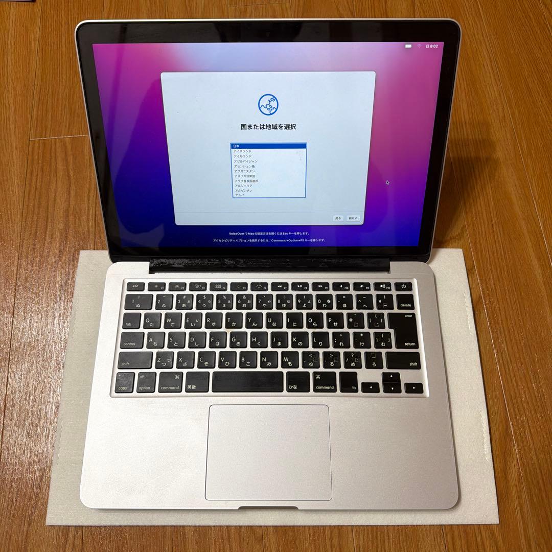 MacBook Pro 2015 Early 128GB バッテリー交換済み