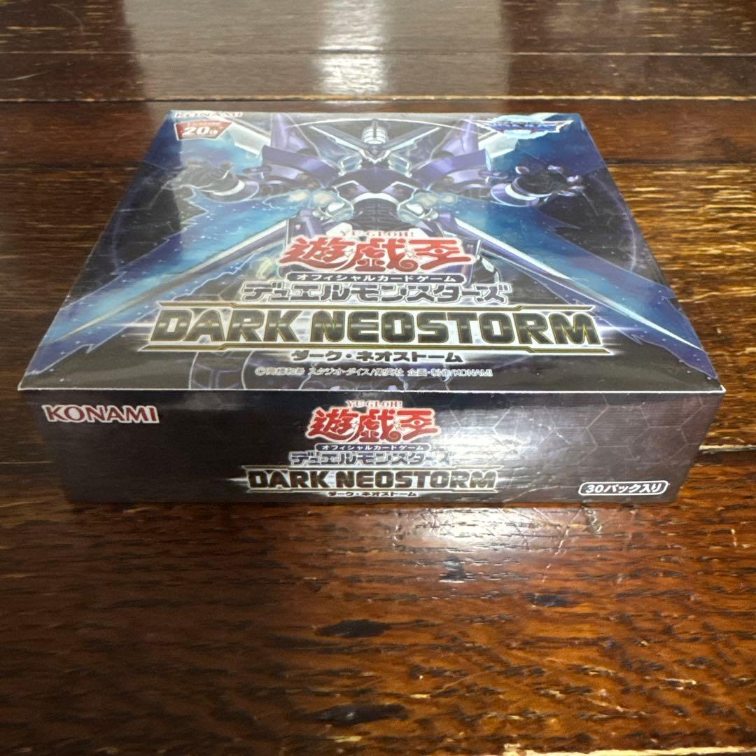 絶版　新品未開封　遊戯王　ダークネオストーム1BOX