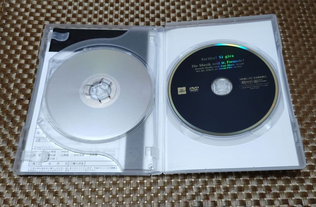 シチリア! コレクターズ エディション+あなたの微笑みはどこに隠れたの？セット