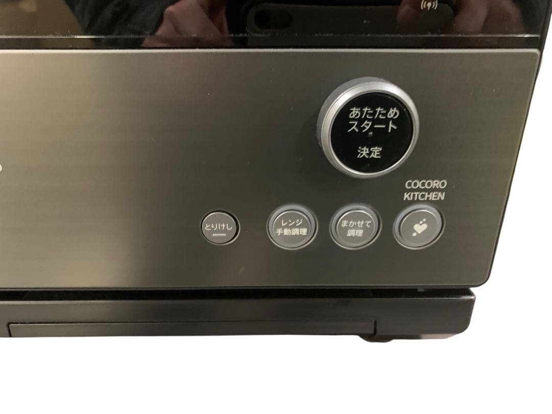 SHARP ヘルシオ AX-RS1A オーブンレンジ 2024年製 美品