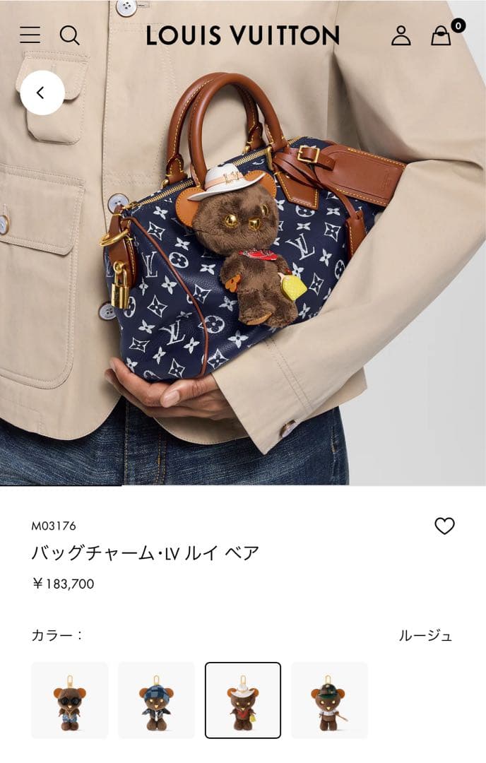 LOUIS VUITTON バッグチャーム・LV ルイ ベア