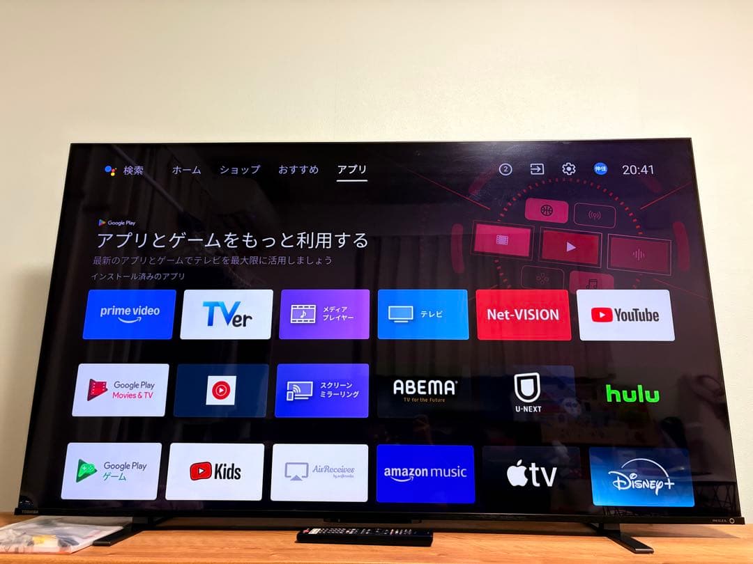 【coco】REGZA 4K液晶テレビ 65M550K