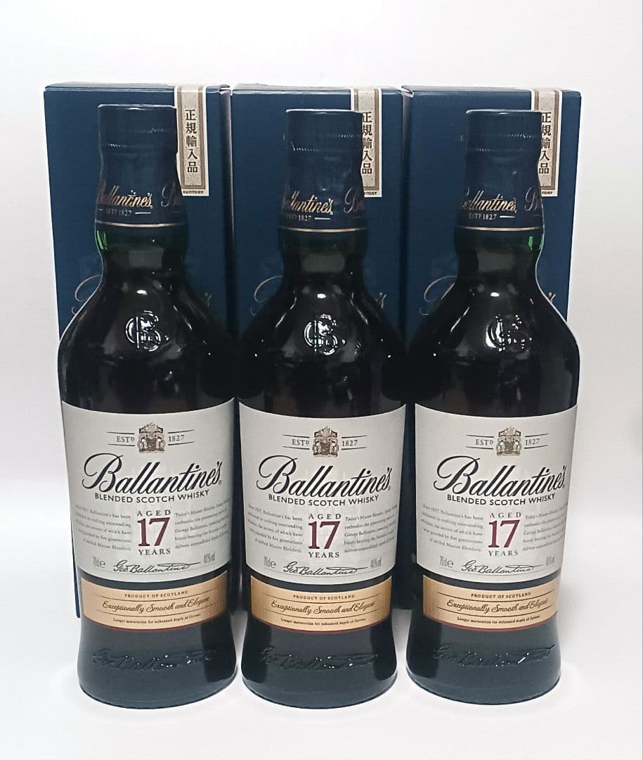 Ballantine's 17年 700ml　正規輸入品　3本セット